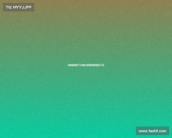 谢什科曼联周薪16万英镑 欧冠资格达成后涨至20万 谢什科曼联周薪16万英镑 欧冠资格达成后涨至20万