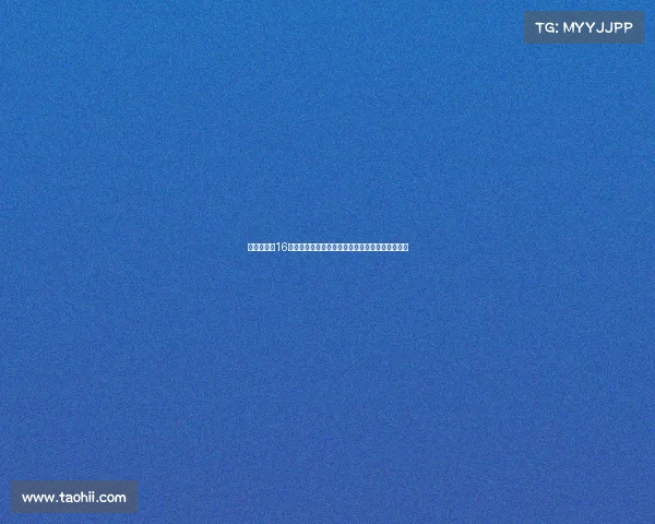 德媒称拜仁16岁后卫基亚拉新赛季表现出色将获得更多出场机会